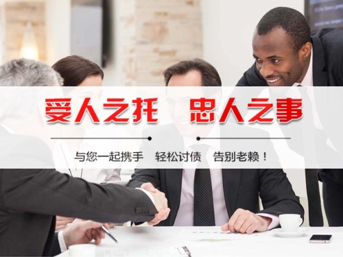 江西债务合规清算的正确姿势：从AI提醒到企业三角债处理全攻略